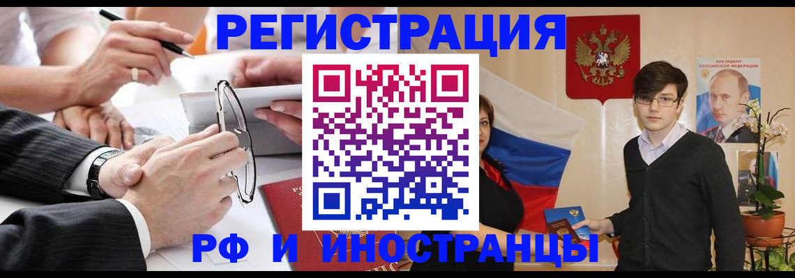 регистрация для дет. сада в Надыме